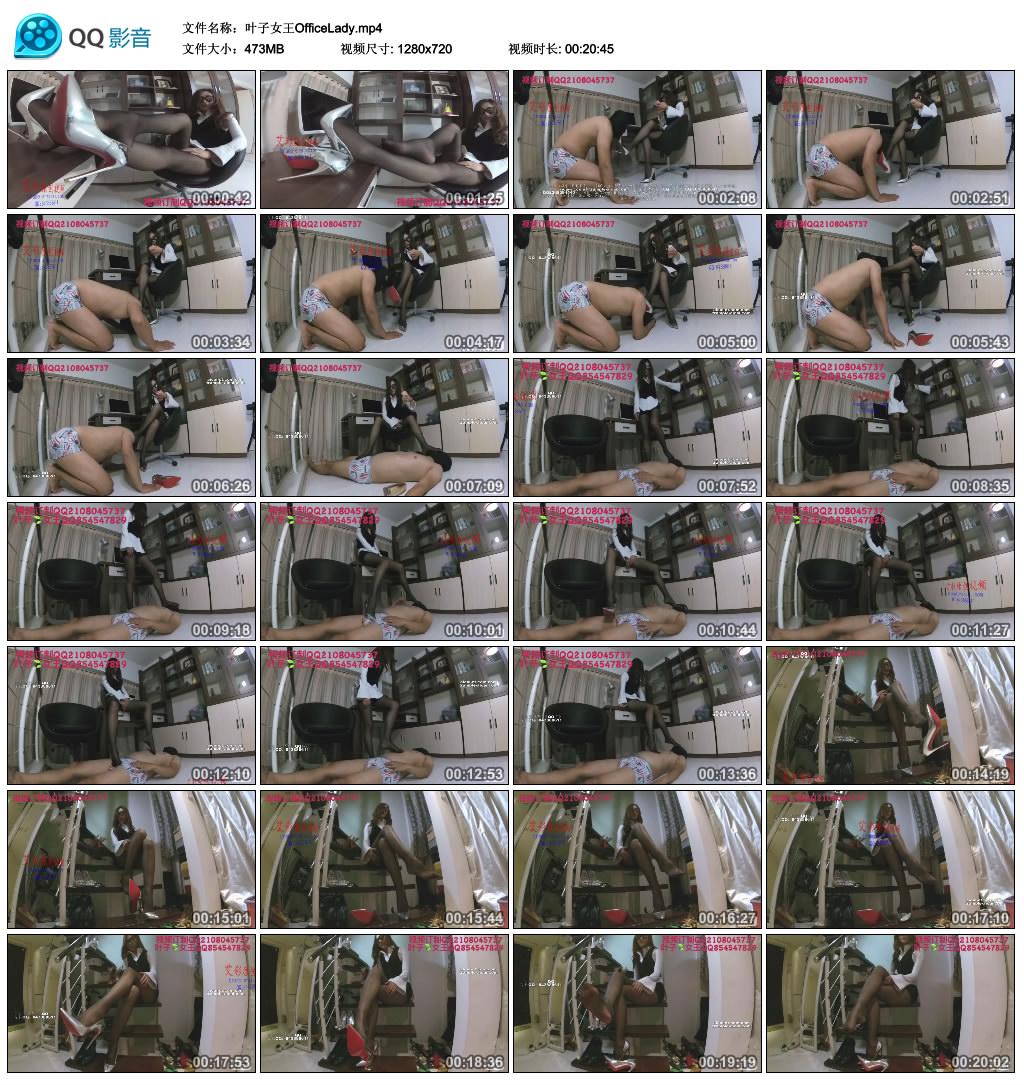 ҶŮOfficeLady.mp4_thumbs_2017.10.24.02_32_35.jpg