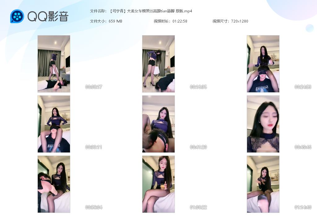 ˾ࡿŮģ˿߸tian[20240626-120735].jpg