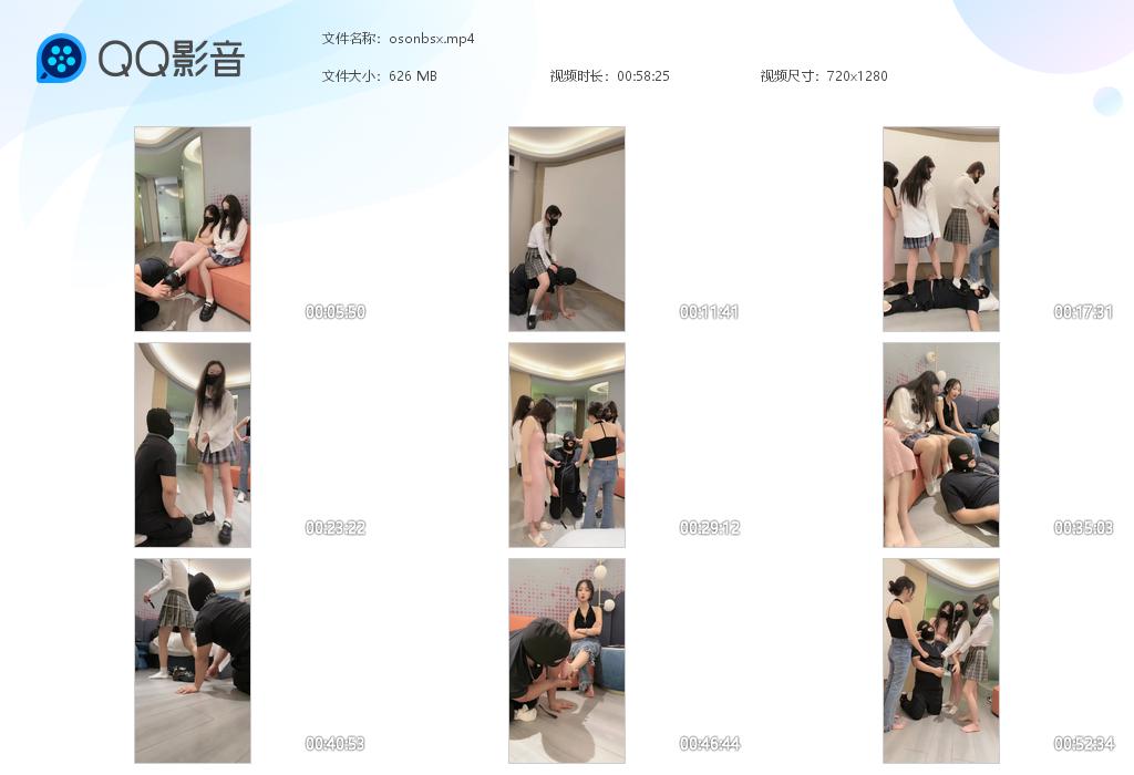 osonbsx[20240729-155310].jpg