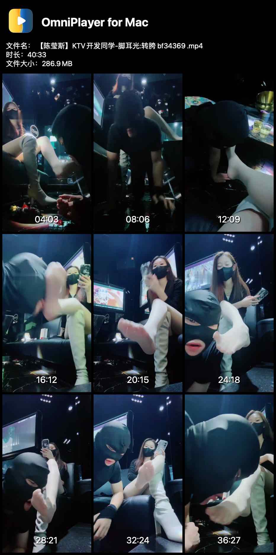 Ө˹KTVͬѧ-Ŷ:ת bf34369 _0001.jpg