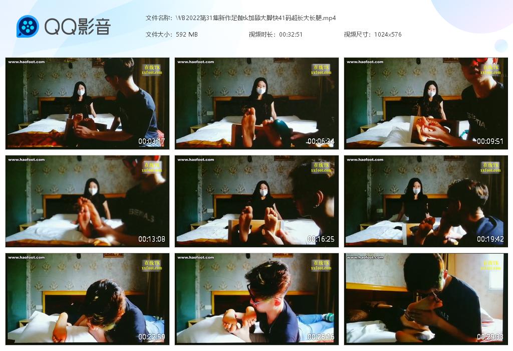 WB202231٤tk[20230311-103458].jpg